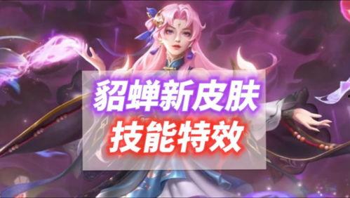 海诺语音爆料视频,独家内幕大公开