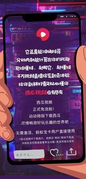抖音新瓜最新爆料