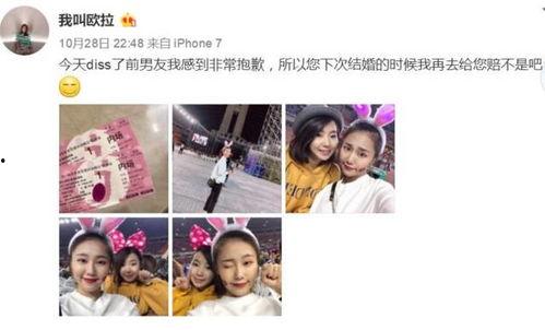 深圳小仙女最新爆料微博,揭秘娱乐圈最新幕后故事