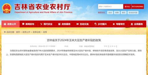 镇平农信社最新爆料消息